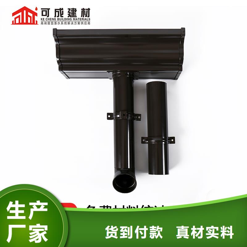 鋁合金落水管批發