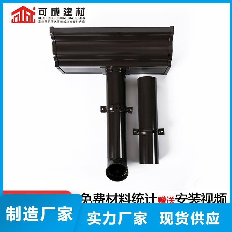 金屬方形落水管價格