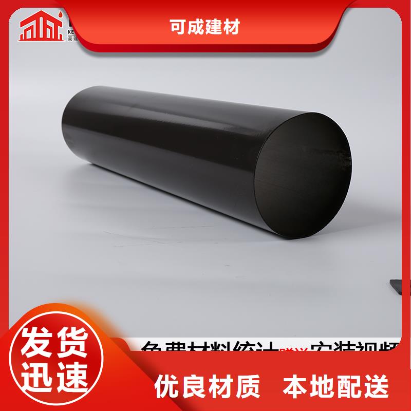 彩鋁大口徑落水管價格優(yōu)惠