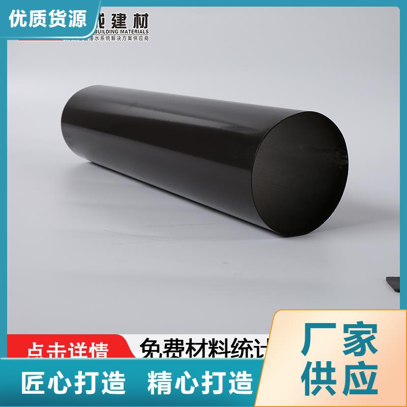 鋁合金矩形落水管報價