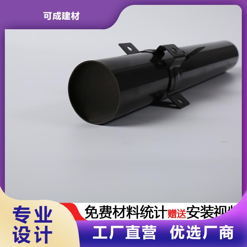 室外鋁合金方形雨水管生產(chǎn)
