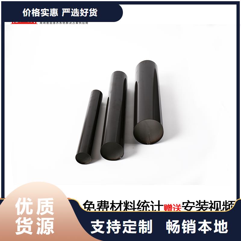 鋁合金圓形落水管生產