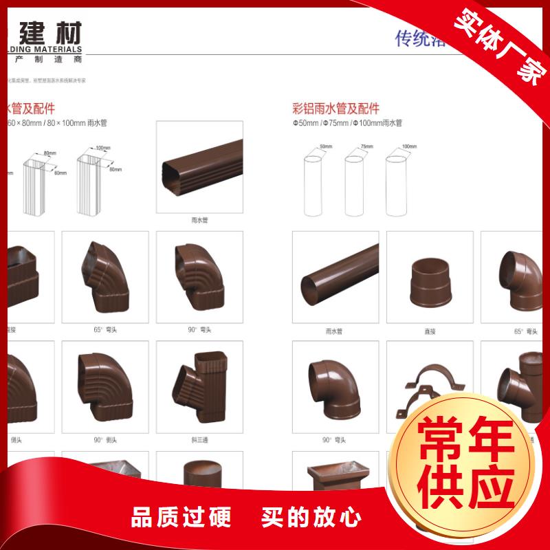 雨水管铝合金美人靠椅拥有核心技术优势