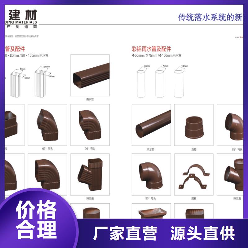 雨水管仿古鋁藝構件當地廠家值得信賴
