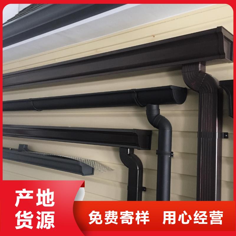 雨水管铝合金天沟多种规格供您选择