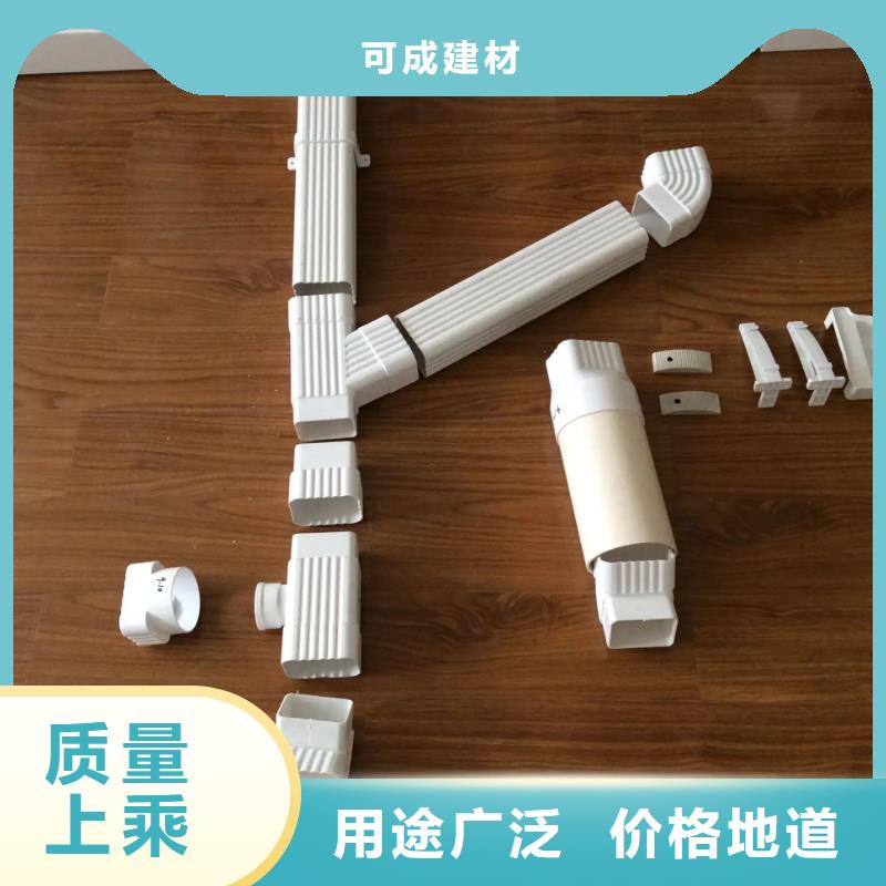 【雨水管】_彩铝型7英寸天沟质优价廉