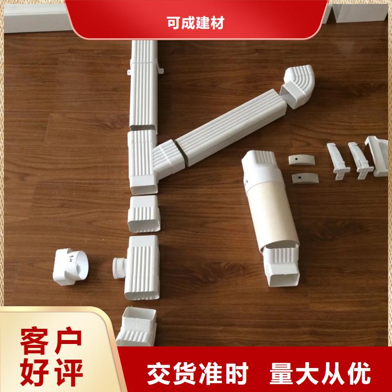 雨水管彩鋁型8英寸天溝廠家直銷貨源充足