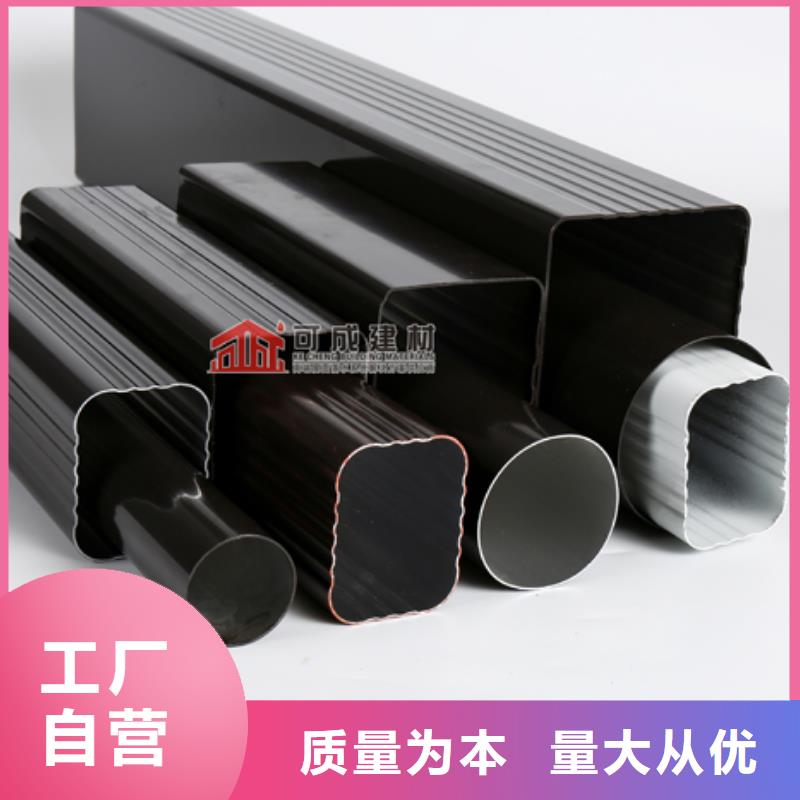 铝合金矩形落水管报价