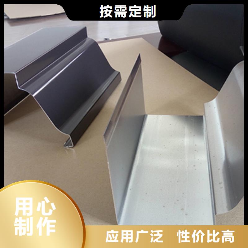 雨水管铝合金天沟多种规格供您选择