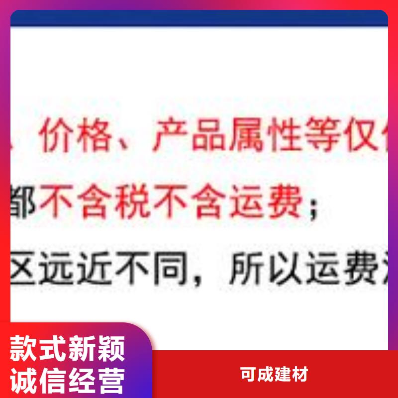雨水管成品天溝快捷的物流配送