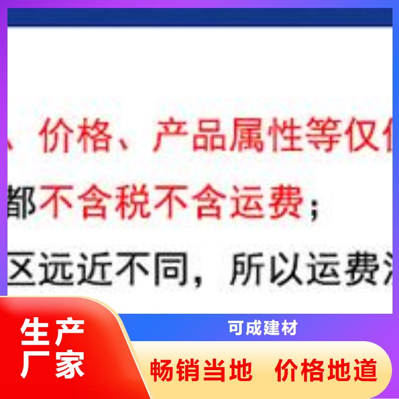 120*150落水管厂家