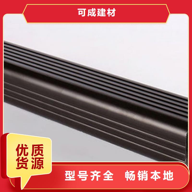金屬落水管安裝