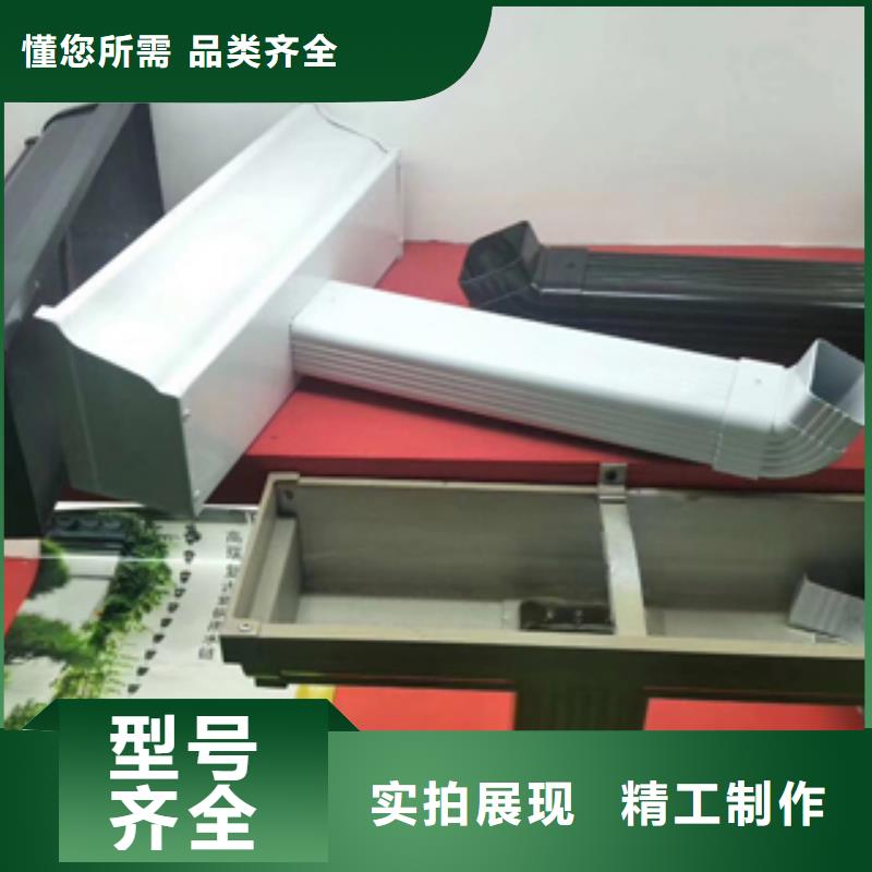 雨水管【鋁合金中式翹角】性價比高