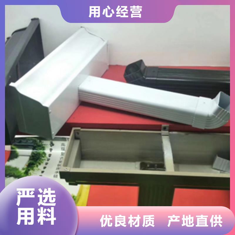 【雨水管】荷包椽誠信經營