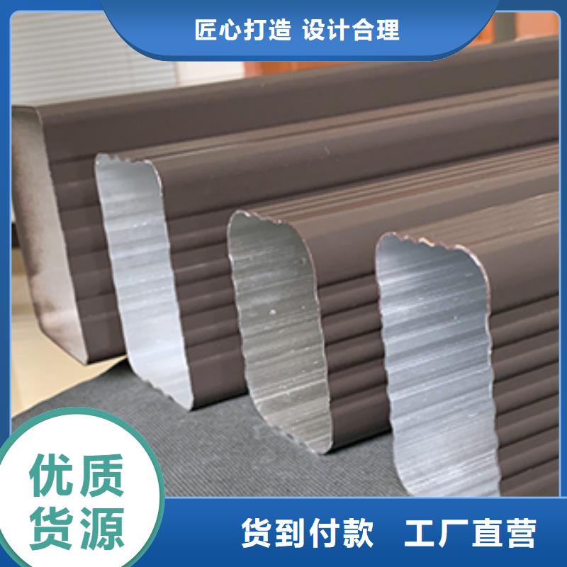 雨水管【铝合金天沟落水系统】源厂定制