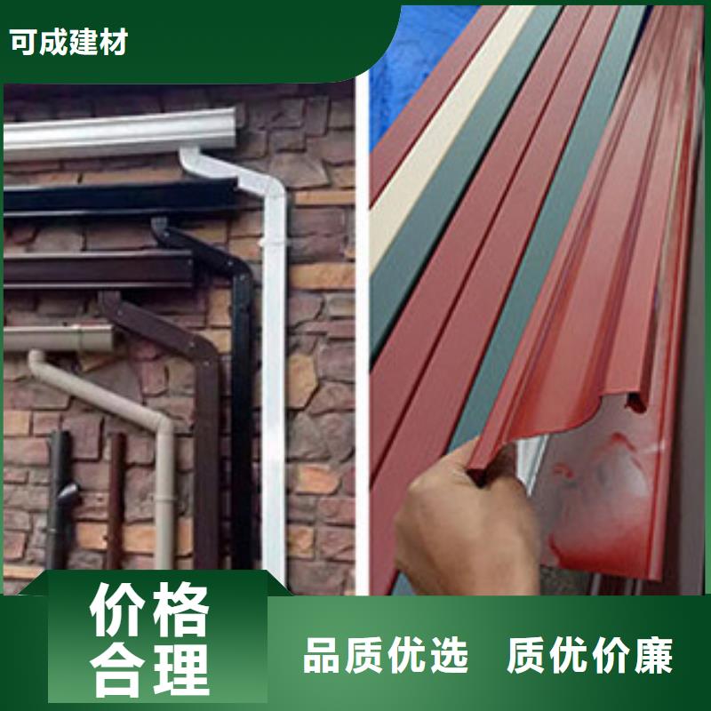 彩鋁大規格落水管安裝