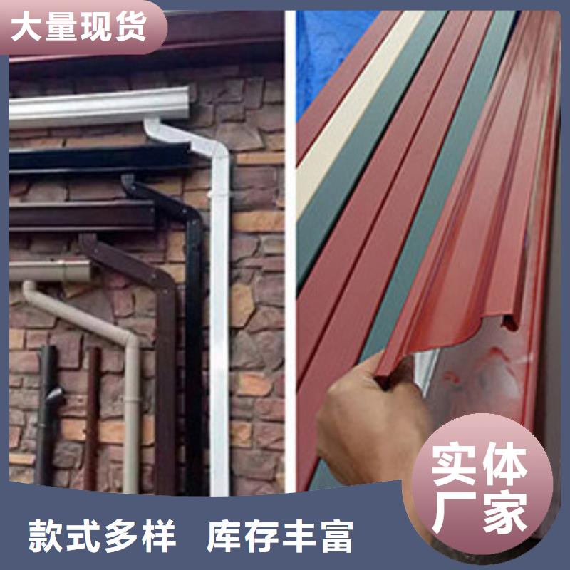 室外金屬圓形落水管安裝