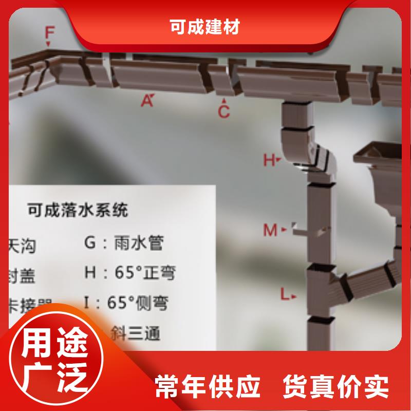 金屬矩形落水管安裝