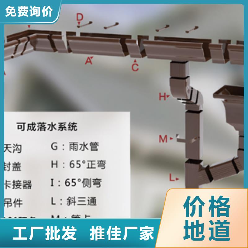 室外金屬圓形落水管安裝