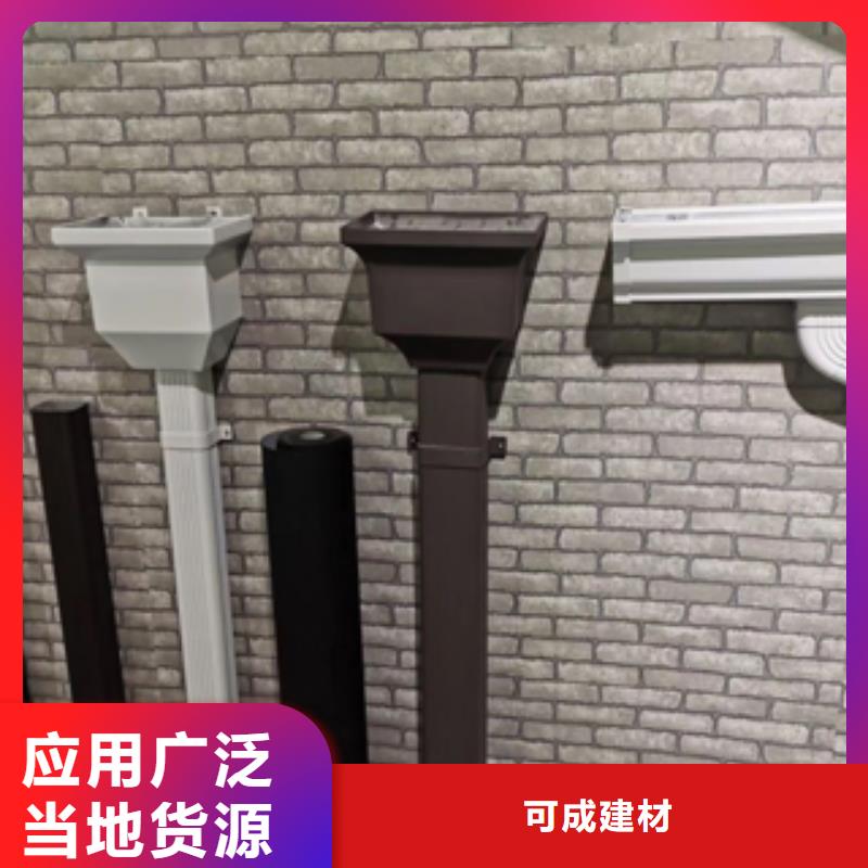 【雨水管】视频-凤庆|云县|楚雄|昭通|西双版纳|玉溪【雨水管】支持定制批发-可成建材(临沧市分公司)