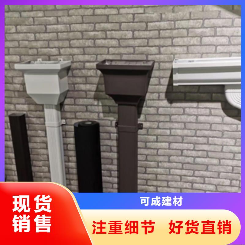 室外彩鋁方形雨水管廠家直銷