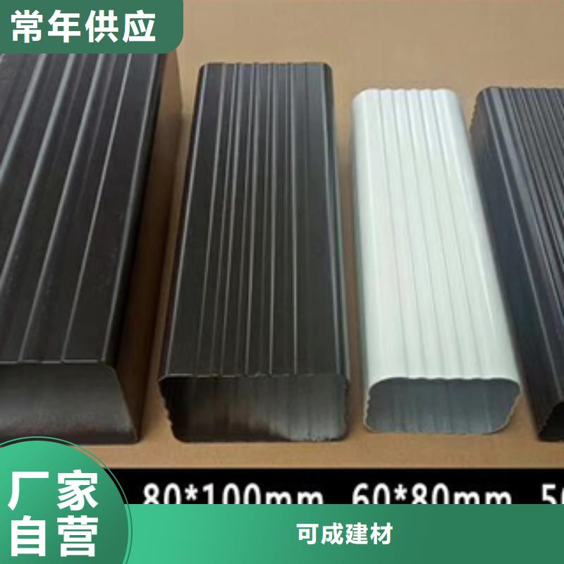 雨水管-方椽當(dāng)?shù)刎浽?></div>
				 
					                           <!--  判斷下如果客戶有視頻，顯示這段-->
                        <div   id=