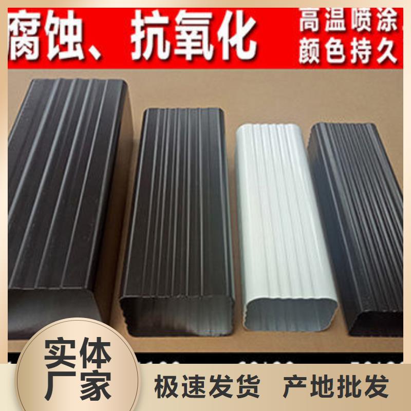 雨水管彩铝型7英寸天沟诚信商家服务热情