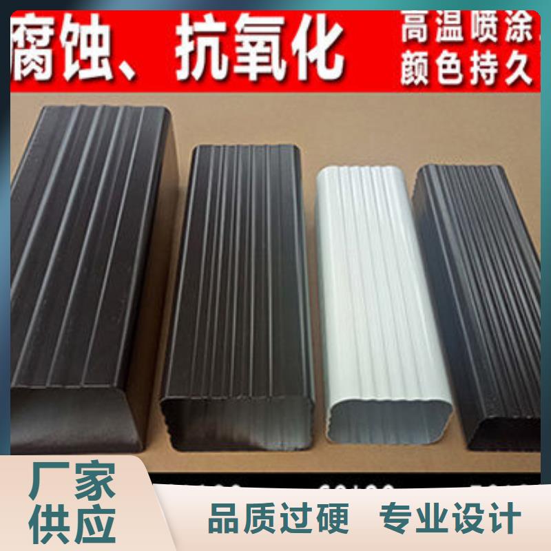 鋁合金120*150雨水管規格