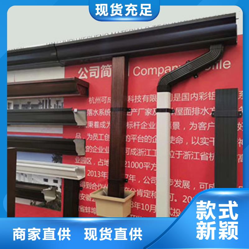 雨水管-金属古建筑挑檐厂家现货批发