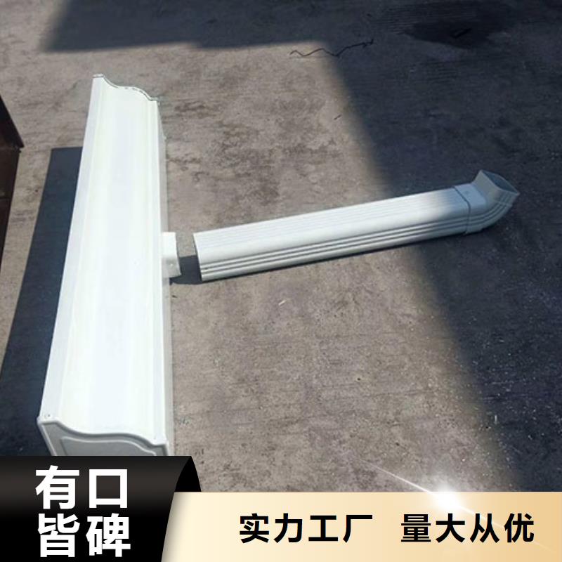 雨水管【鋁合金天溝落水系統(tǒng)】高品質(zhì)現(xiàn)貨銷售
