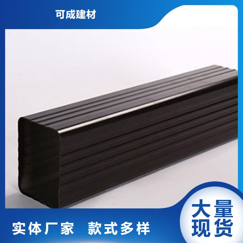 鋁合金矩形落水管批發