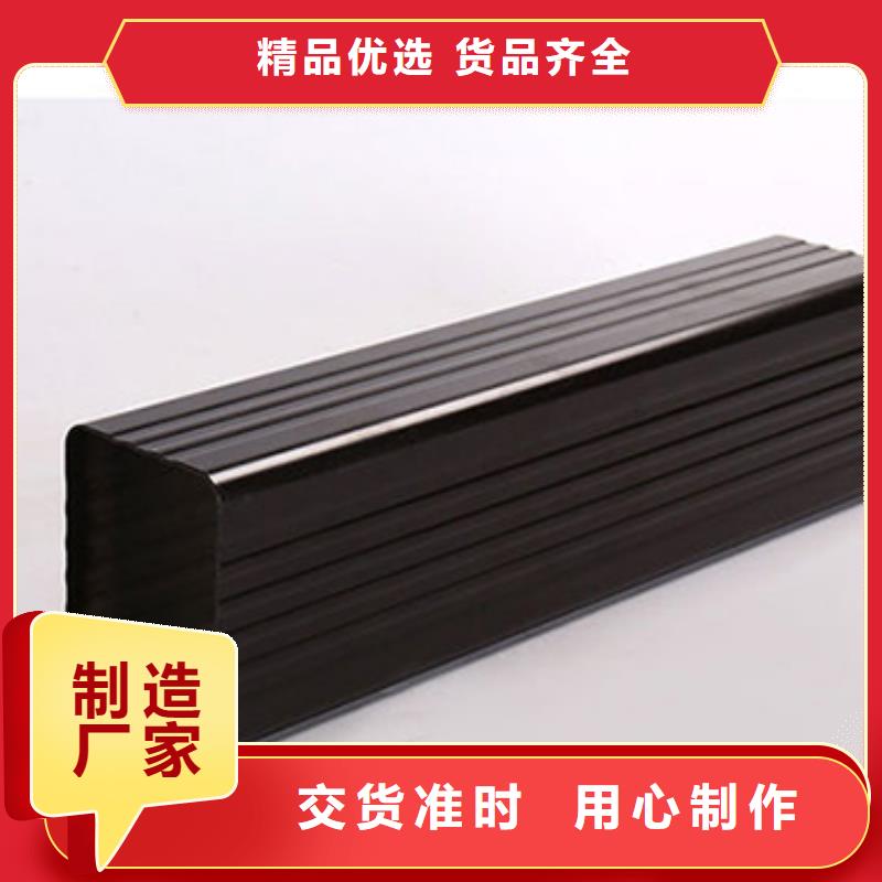 外墻彩鋁雨水管施工
