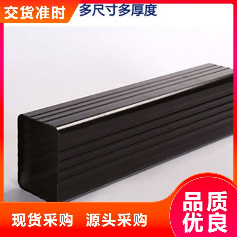 外墻方形雨水管生產(chǎn)廠家