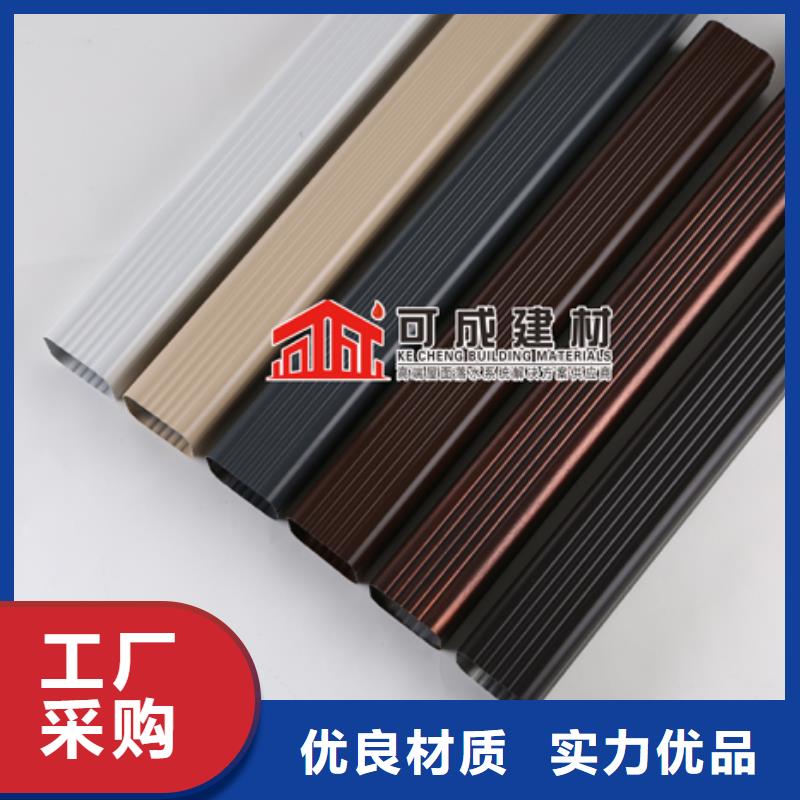 室外彩鋁方形落水管批發(fā)