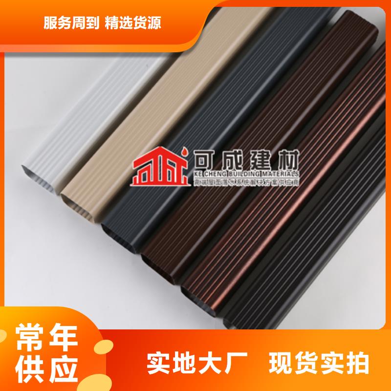室外鋁合金方形雨水管生產(chǎn)