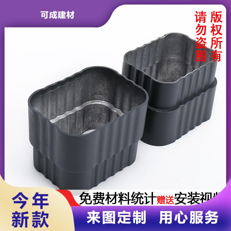 鋁合金波紋雨水管價格