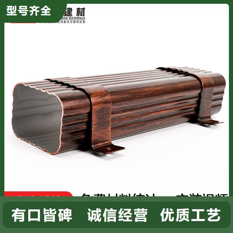 鋁合金波紋落水管采購