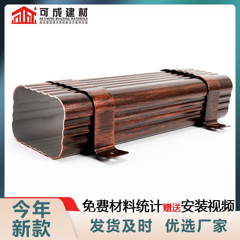 彩鋁大口徑落水管價格優(yōu)惠