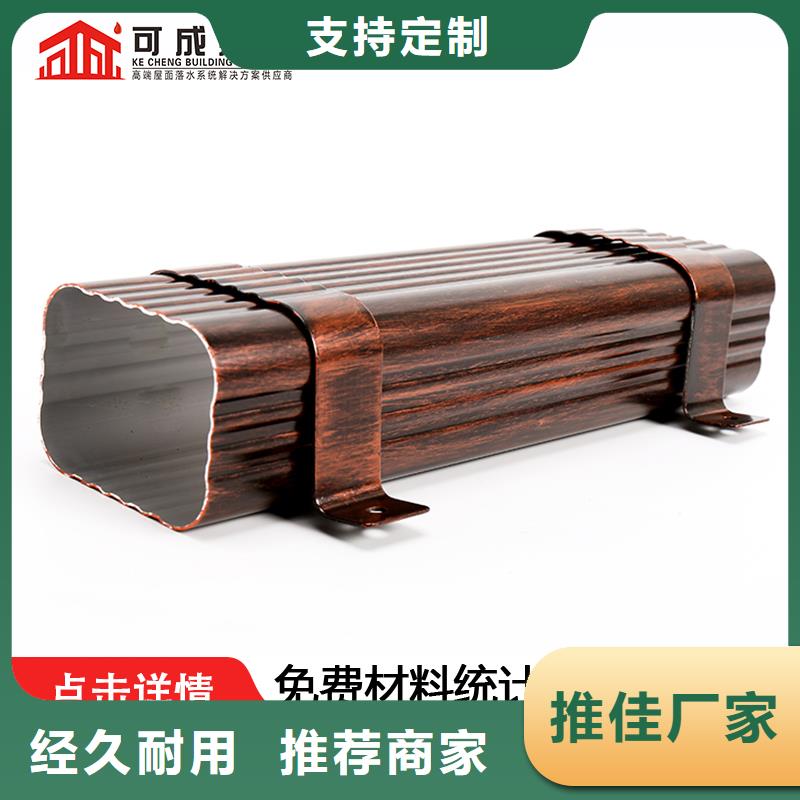 鋁合金雨水管批發