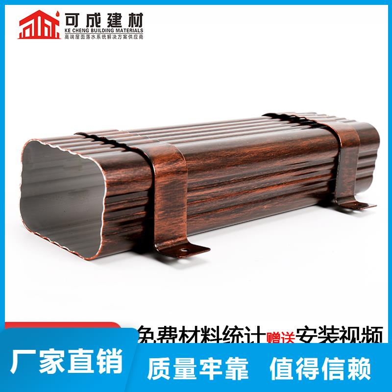 鋁合金雨水管的優缺點