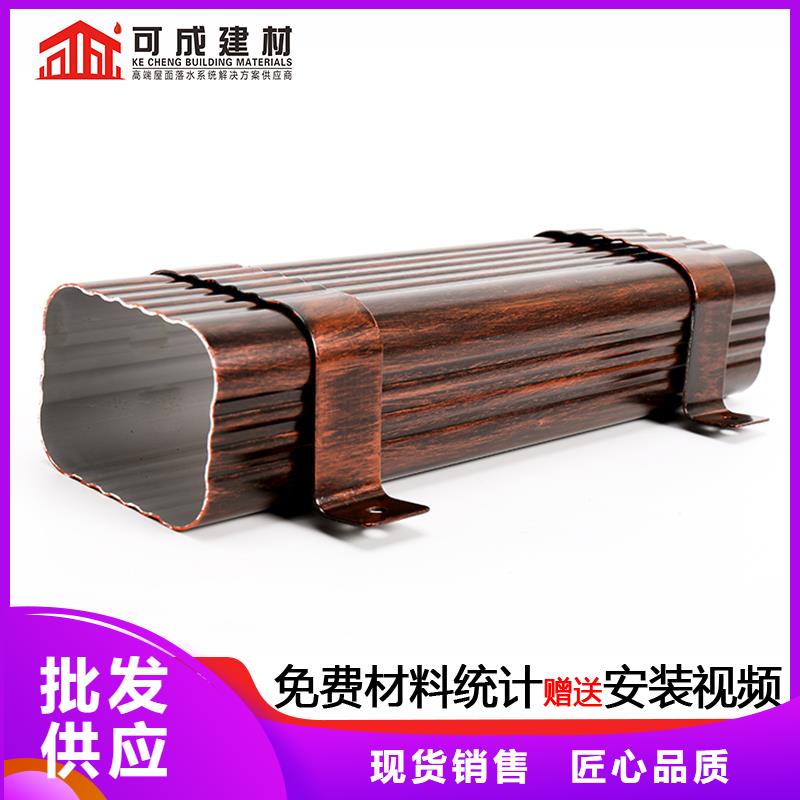 彩鋁方形雨水管生產(chǎn)