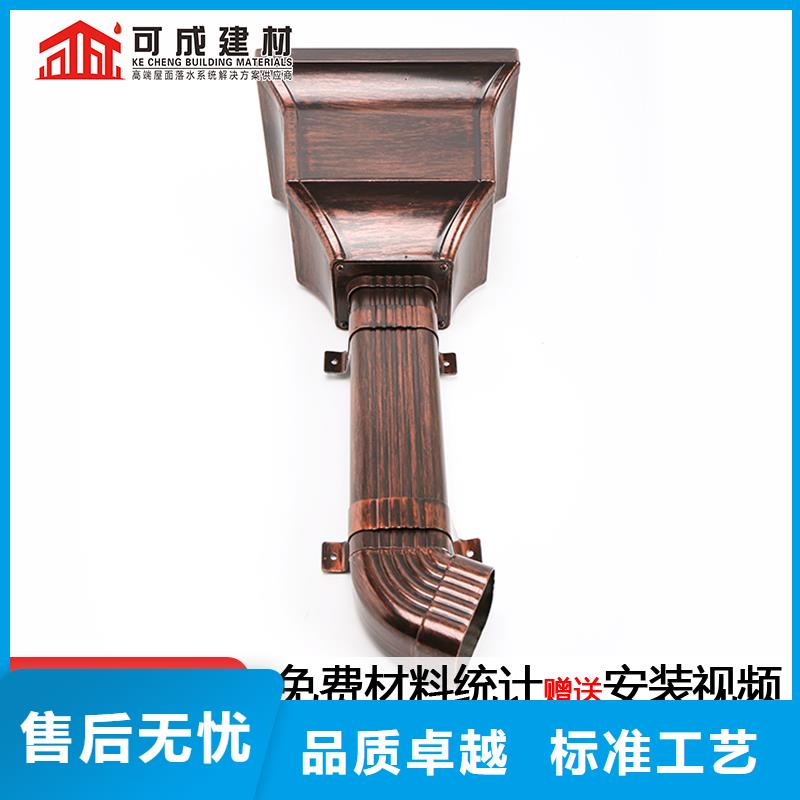 铝合金矩形落水管报价
