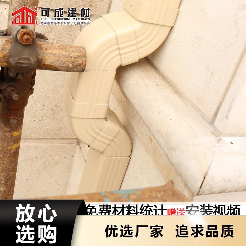 彩鋁圓形落水管報(bào)價(jià)