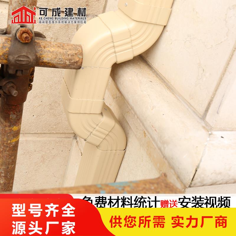 廠房彩鋁方形雨水管規格