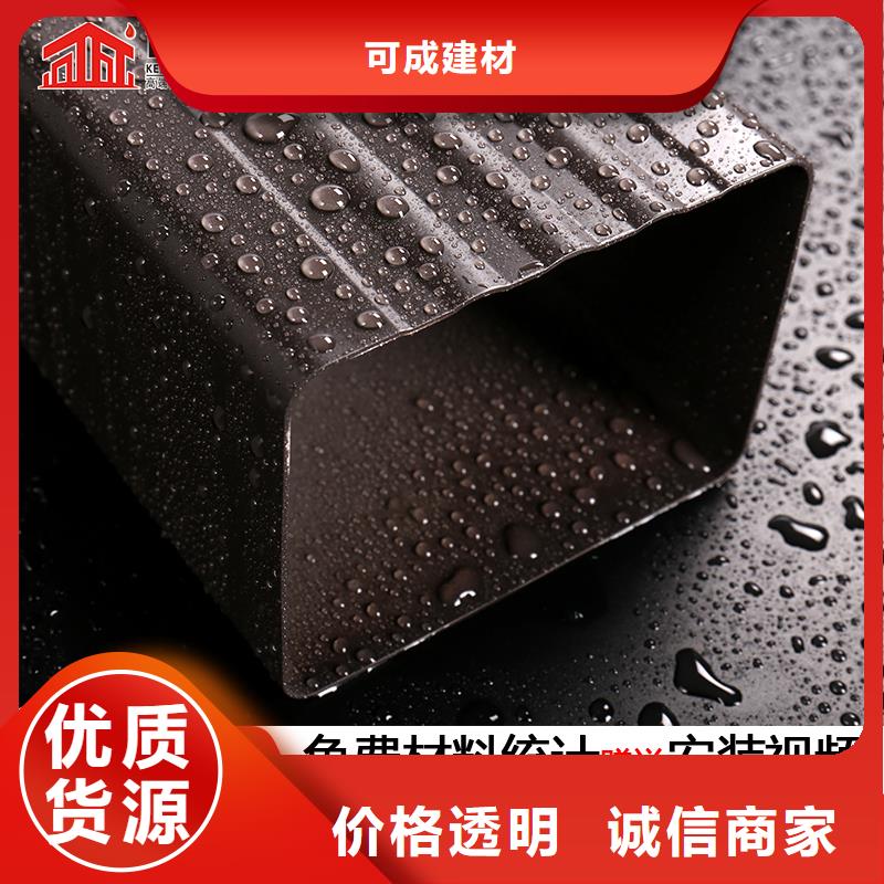 雨水管【方椽】量少也做