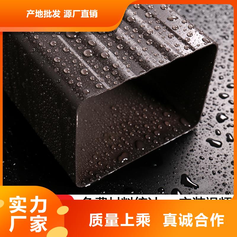 鋁合金落水管廠家