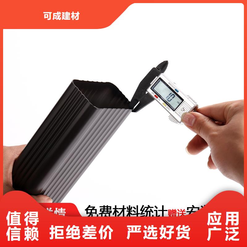 铝合金矩形落水管报价