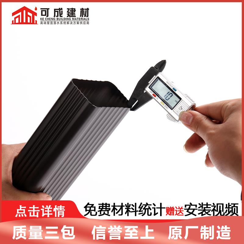 廠房落水管安裝