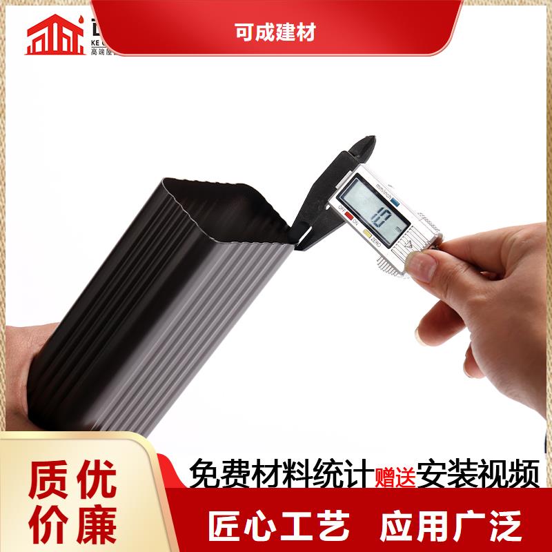 金屬落水管安裝