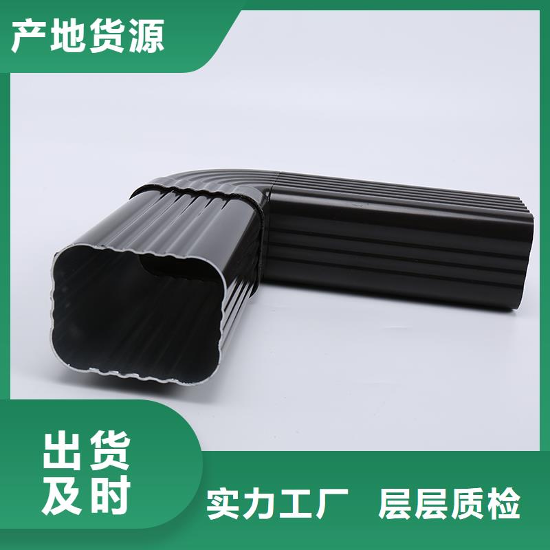 彩鋁大口徑落水管價格優(yōu)惠
